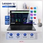 لپ تاپ 15.6 اینچی لنوو مدل V15 G4 IRU-i3 1315U-8GB DDR4-256SSD-TN - Image 2
