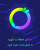 torob_guarantee_hologram-1-1